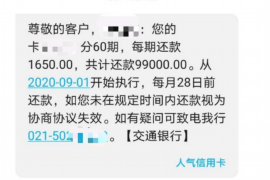 顺利拿回253万应收款